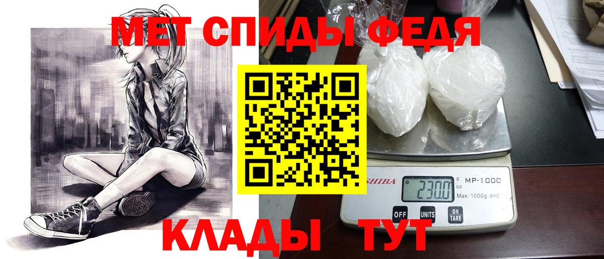 Амфетамин 98%  АМФЕТАМИН  Десногорск  Вход с VPN 