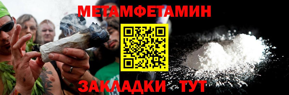 Амфетамин 97% Десногорск