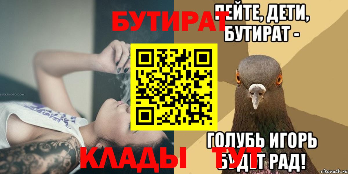 Вейп ТГК Десногорск