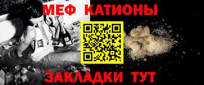 трава Мариинск