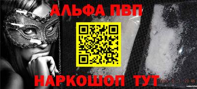 трава Мариинск