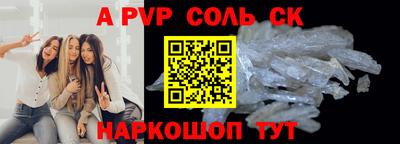крисы Можайск