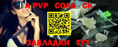 трава Мариинск