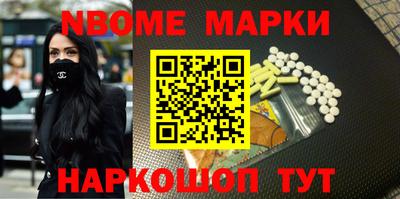 трава Мариинск