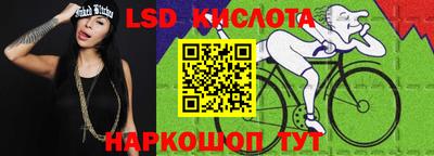 кокс Малоярославец