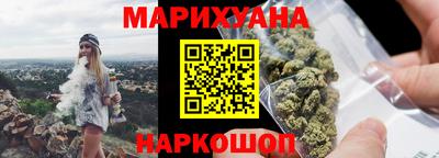 трава Мариинск