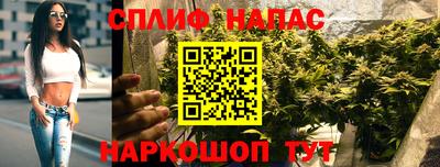 трава Мариинск