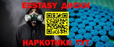 крисы Малгобек