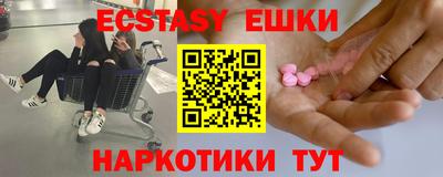 крисы Малгобек