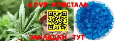 трава Мариинск