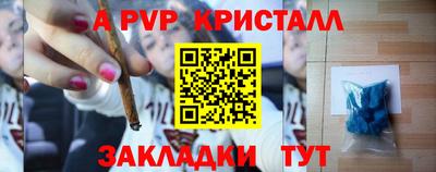 трава Мариинск
