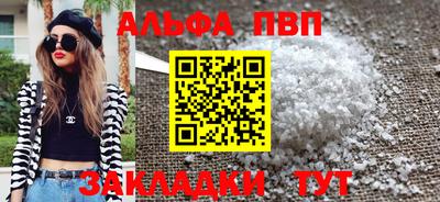 COCAINE Можга
