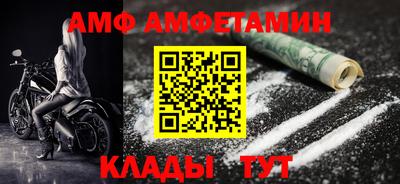 трава Мариинск