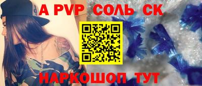 трава Мариинск
