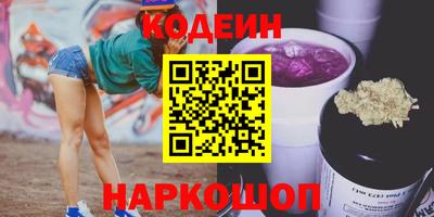 трава Мариинск