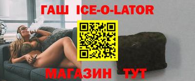крисы Малгобек