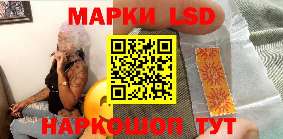 Марки N-bome  Марки N-bome 1,5мг  Вход с VPN  Десногорск 