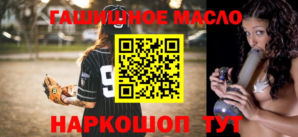 Десногорск  Дистиллят ТГК концентрат  Вход с VPN 