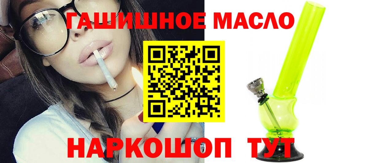 ТГК Wax Десногорск