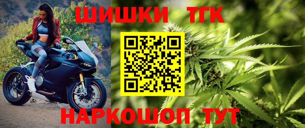 Марихуана OG Kush  Вход с VPN  Десногорск  МАРИХУАНА марихуана 